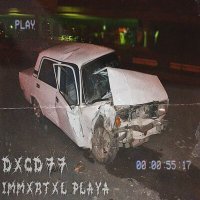 Постер песни IMMXRTXL PLAYA, DXCD77 - LADA PHONK