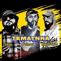 Постер песни Primou, Djava & Mayki Mag - Тематика