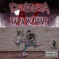 Постер песни Cenzura - Заражённые AZ (33-37Hz)