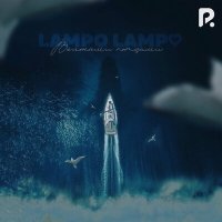 Постер песни lampo lampo - Вольными птицами