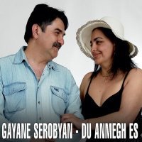 Постер песни Gayane Serobyan - Du eghel es sere im