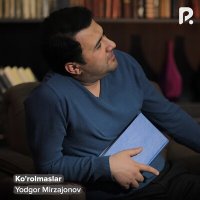 Постер песни Ёдгор Мирзажонов - Ko'rolmaslar