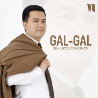 Постер песни Dilmurod Otajonov - Gal-gal
