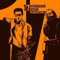 Постер песни Кравц, Гио Пика - Где прошла ты (Malevich Remix)