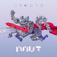 Постер песни NAUT - Воздух