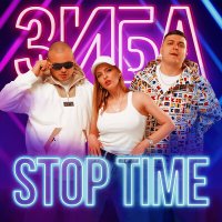 Постер песни Зиба - Stop time