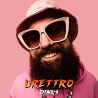 Постер песни URETTRO - Dimka