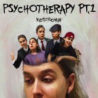 Постер песни kostromin - Девочка текила