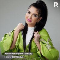 Постер песни Нилюфар Усмонова - Yonib-yonib (New Version)