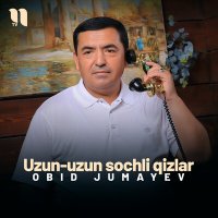 Постер песни Obid Jumayev - Uzun-zun sochli qizlar