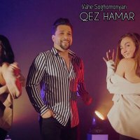 Постер песни Vahe Soghomonyan - Qez Hamar