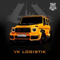 Постер песни PEREKUPCHINO - VK LOGISTIK