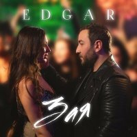 Постер песни Edgar - Зая