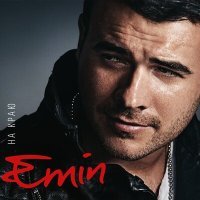 Постер песни EMIN - Я лучше всех живу