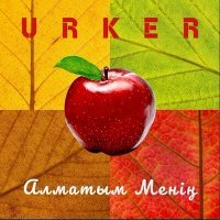 Постер песни Urker - Алматым менің