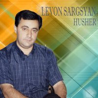 Постер песни Levon Sargsyan - Dun En Glkhen