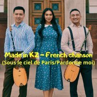 Постер песни Made in KZ - French chanson : Sous Le Ciel De Paris / Pardonne Moi