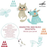 Постер песни Александр Калягин - Поликлиника Кота Леопольда