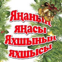 Постер песни Рамиль Галимжанов - Йорэк ярам