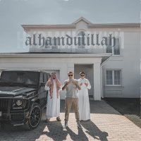 Постер песни Нурминский - Alhamdulillah
