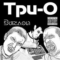 Постер песни Три-О, Iceberg, N-Word - Angels