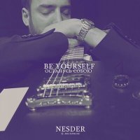 Постер песни НЕСДЕР - BE YOURSELF