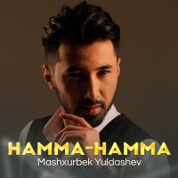 Постер песни Машхурбек Юлдашев - Hamma-hamma