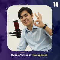 Постер песни Oybek Ahmedov - Чао крошка