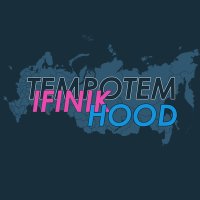 Постер песни iFinik, TEMPOTEM - HOOD