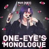 Постер песни m19 [kei] - One-Eye's Monologue