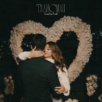 Постер песни Colorit - Талисман