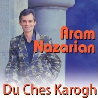 Постер песни Aram Nazaryan - Inch vor Lini