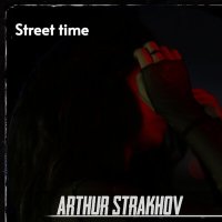 Постер песни Arthur Strakhov - Street time