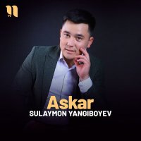 Постер песни Сулаймон Янгибоев - Askar