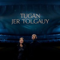 Постер песни dudeontheguitar, Hey Monro, Almaty Symphony Orchestra - Tugan Jer Tolgauy