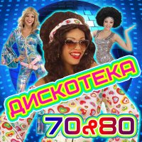 Постер песни Ольга Зарубина - Ты приехал (Разлучница-разлука)