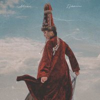 Постер песни Eshawn - Ademi