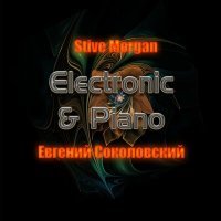 Постер песни Stive Morgan, Евгений Соколовский - Electronic & Piano