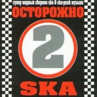 Постер песни Male Factors - Sebastyano Perejra