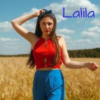 Постер песни Lalila - К тебе нельзя