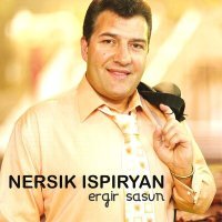 Постер песни Nersik Ispiryan, Aghasi Ispiryan - Heros Qajerin (feat. Aghasi Ispiryan)