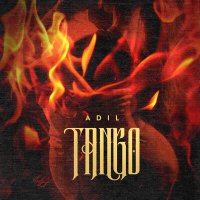 Постер песни AdiL - Танго