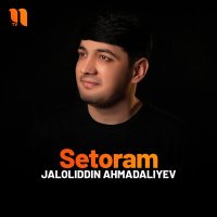 Постер песни Jaloliddin Ahmadaliyev - Setoram