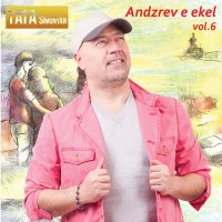 Постер песни Tata Simonyan - Yerevan