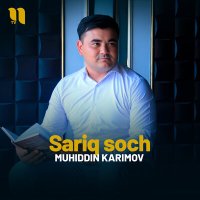 Постер песни Muhiddin Karimov - Sariq soch