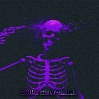 Постер песни Chill Cult - Chill
