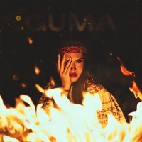 Постер песни GUMA - Народная (MAMORU & REGRAM Radio Remix)