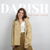 Постер песни Darish - Будь моим другом