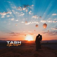 Постер песни Tash - Фонари