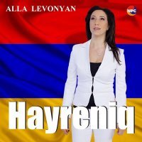 Постер песни Alla Levonyan - Hayreniq